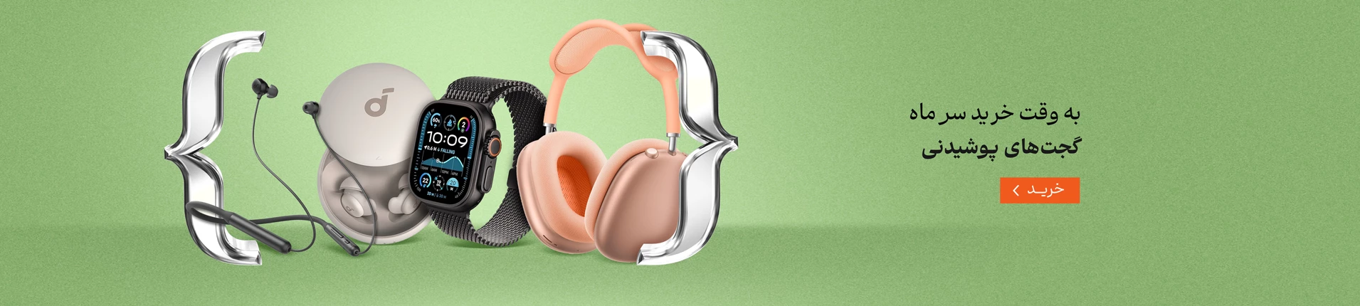 سر برگ سایت